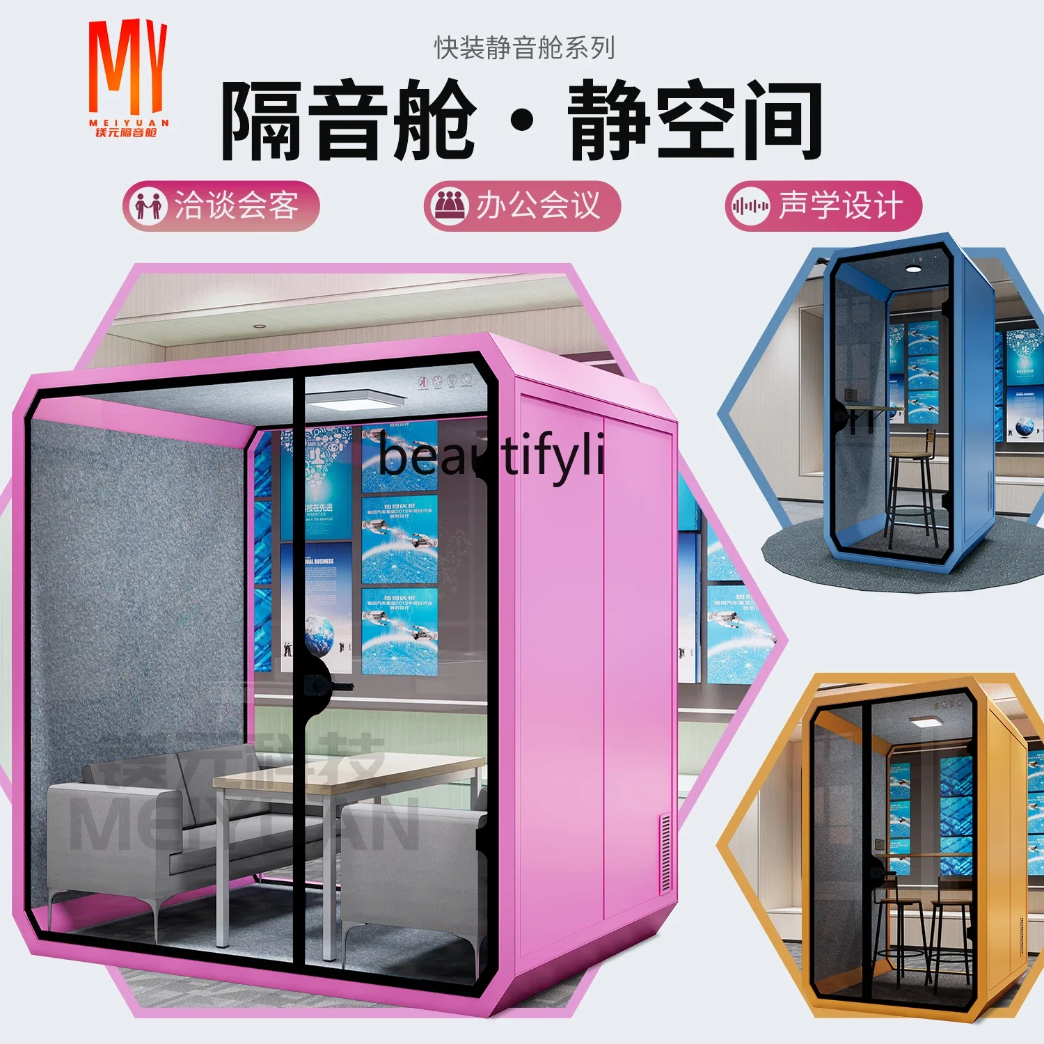 53cqySilent soundproof   Glass - مراجعة Musical Instrument Warehouse وسعره
