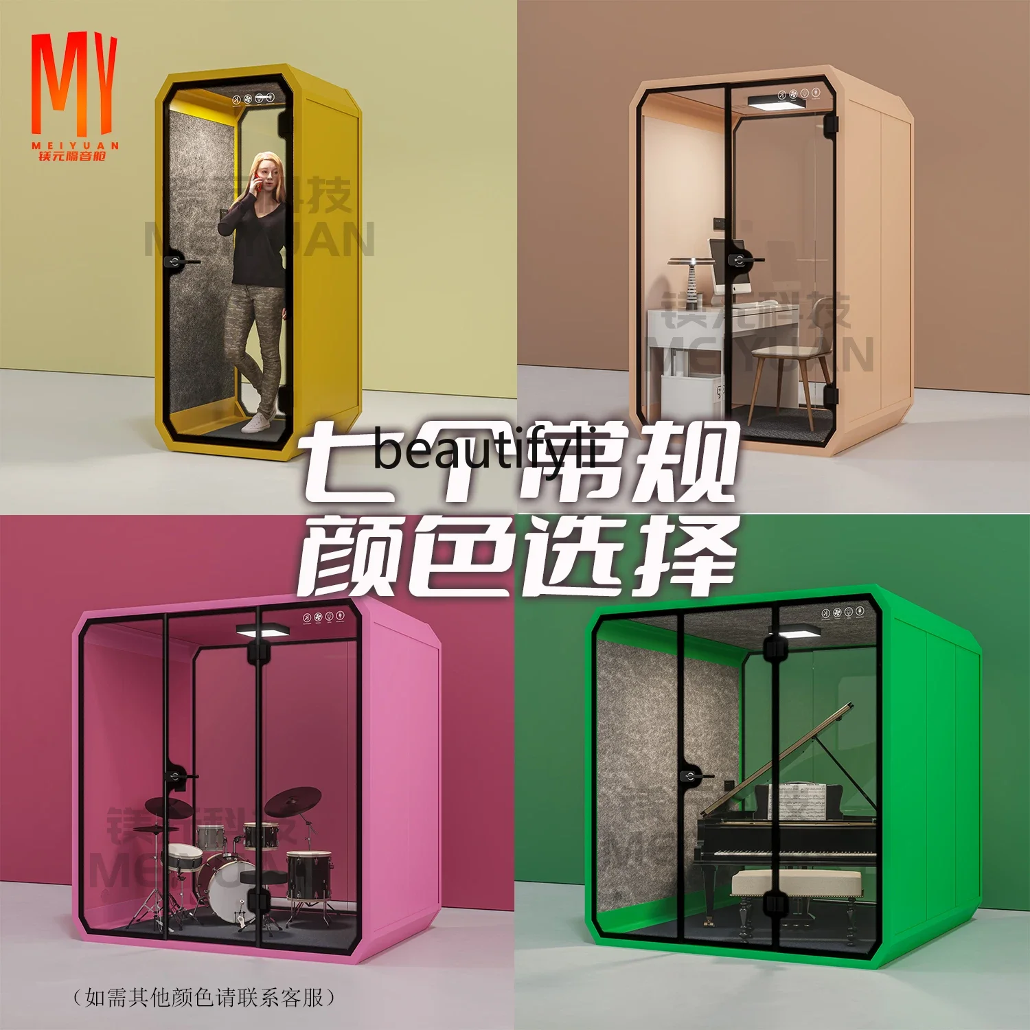 53cqySilent soundproof   Glass - مراجعة Musical Instrument Warehouse وسعره