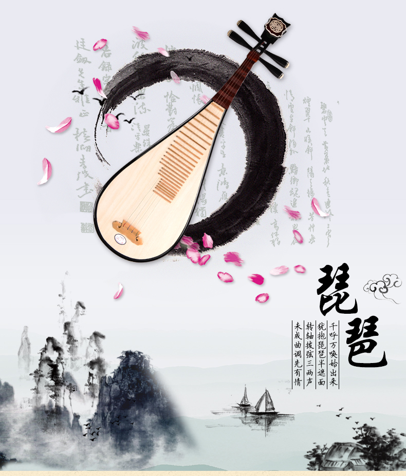 Chinese Traditional Pipa Lute  - مراجعة Musical Instrument Lute وسعره