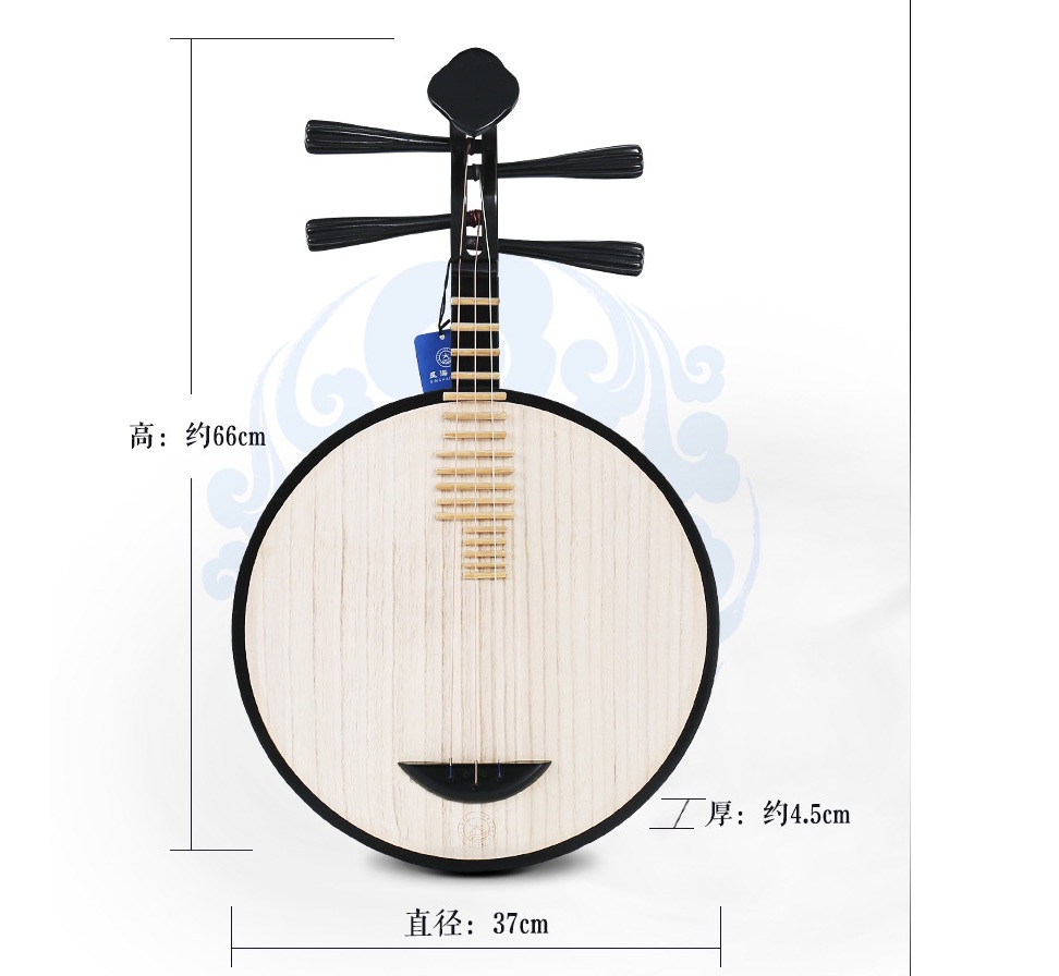 Yueqin Xinghai 8211R Moon lute - مراجعة Musical Instrument Lute وسعره
