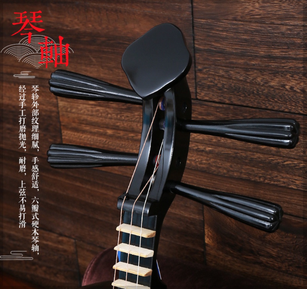 Yueqin Xinghai 8211R Moon lute - مراجعة Musical Instrument Lute وسعره