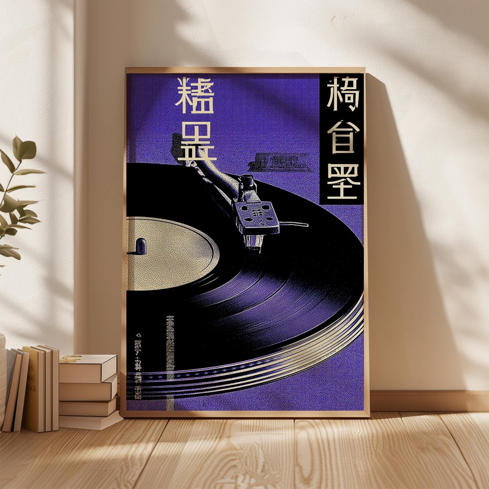 Japanese Retro Music Poster Vi - مراجعة Musical Instrument Japanese وسعره