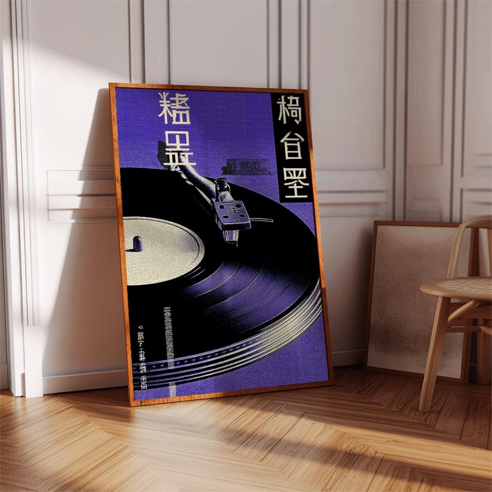 Japanese Retro Music Poster Vi - مراجعة Musical Instrument Japanese وسعره