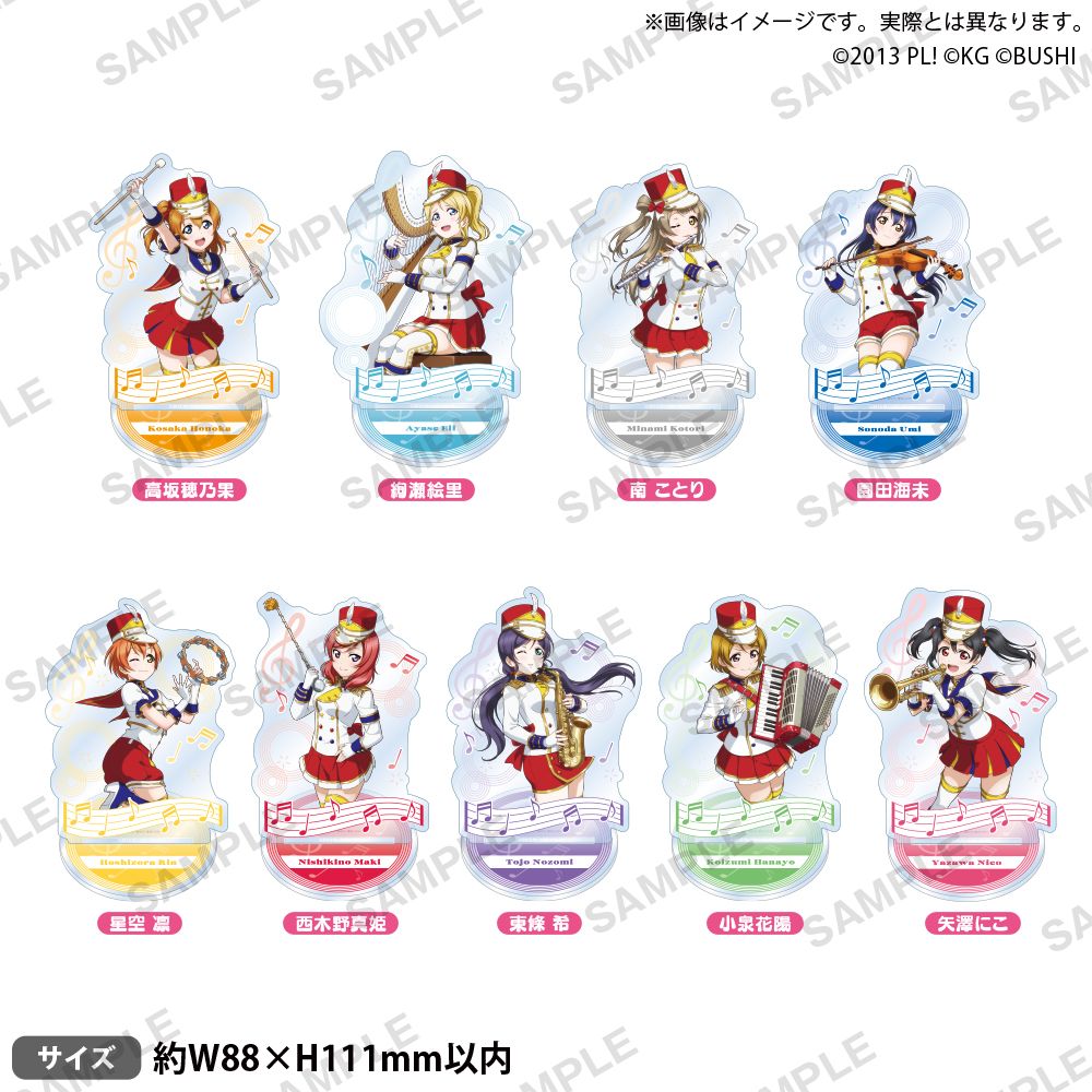 Japan Bushiroad Goods Lovelive - مراجعة Musical Instrument Sign وسعره