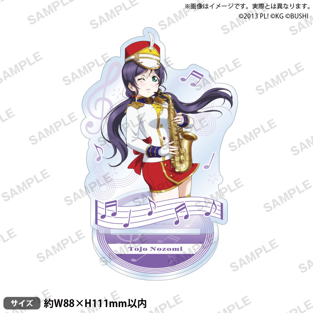Japan Bushiroad Goods Lovelive - مراجعة Musical Instrument Sign وسعره