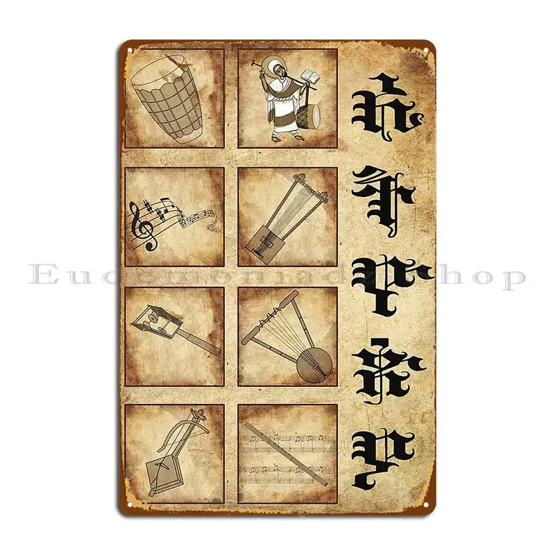 Ethiopian Music Instrument Met - مراجعة Musical Instrument Sign وسعره