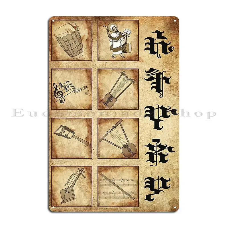 Ethiopian Music Instrument Met - مراجعة Musical Instrument Sign وسعره