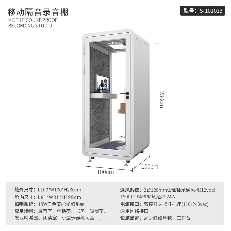 Telephone booth Soundproof roo - مراجعة Musical Instrument Warehouse وسعره