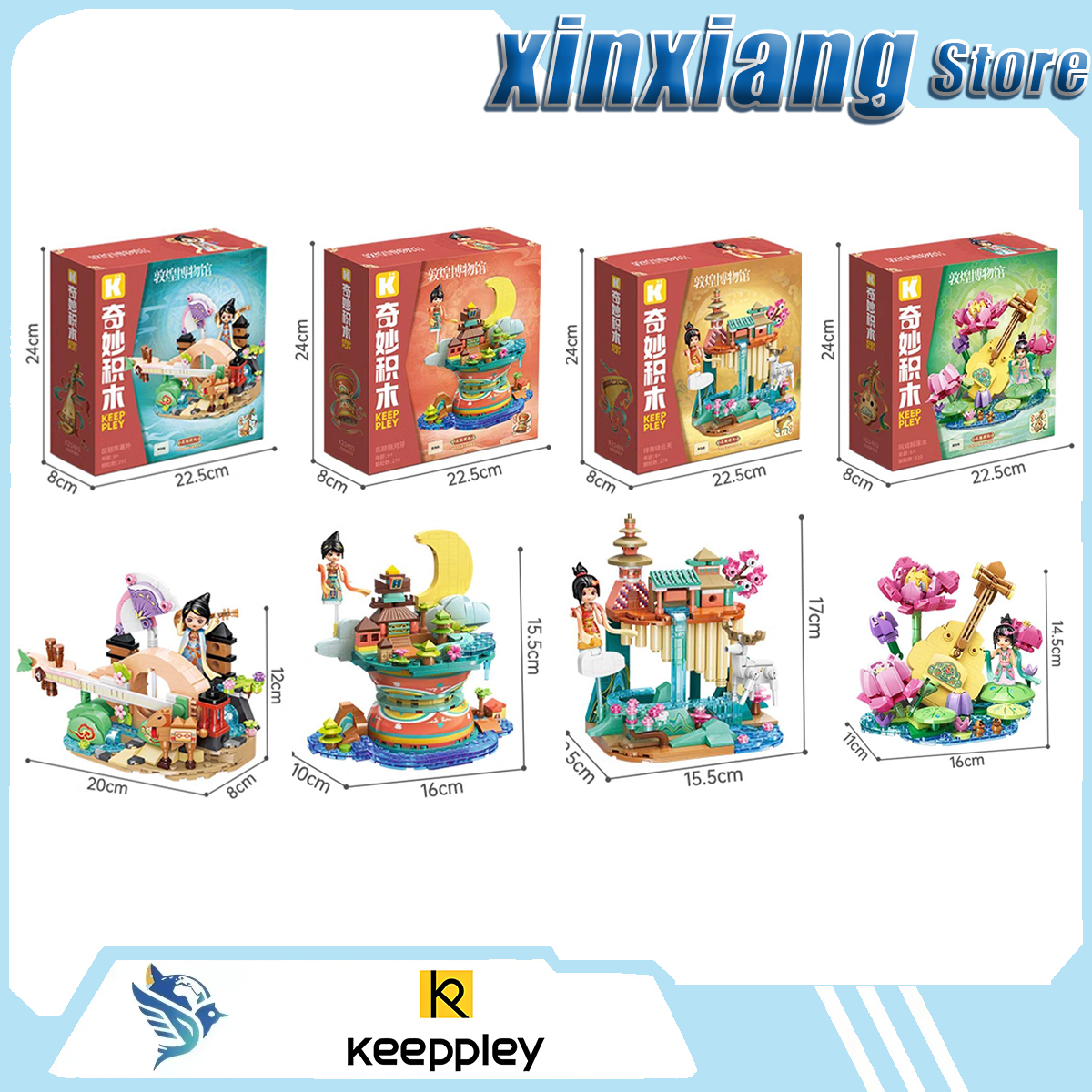 Keeppley Dunhuang Museum Joint - مراجعة Musical Instrument Museum وسعره