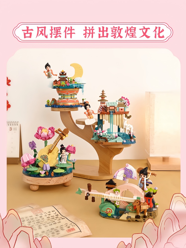 Keeppley Dunhuang Museum Co-Br - مراجعة Musical Instrument Museum وسعره