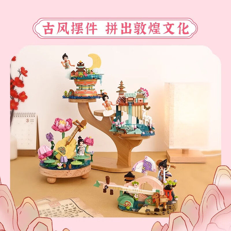 Keeppley Dunhuang Museum Ancie - مراجعة Musical Instrument Museum وسعره