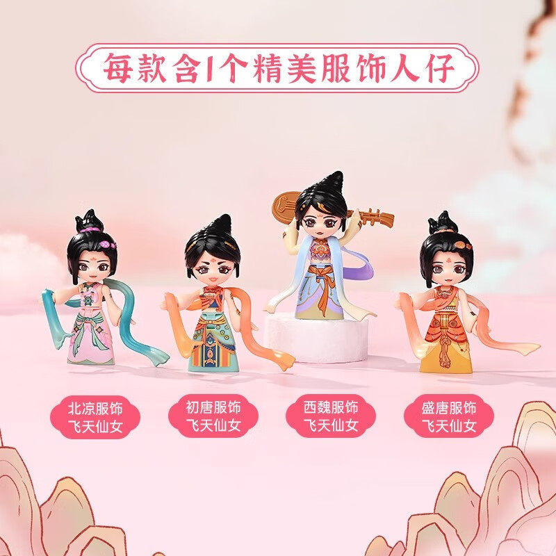 Keeppley Dunhuang Museum Ancie - مراجعة Musical Instrument Museum وسعره