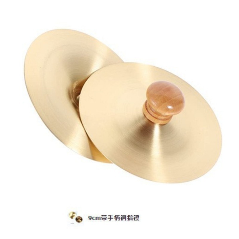 1 Set Hand Percussion Copper C - مراجعة Musical Instrument Project وسعره