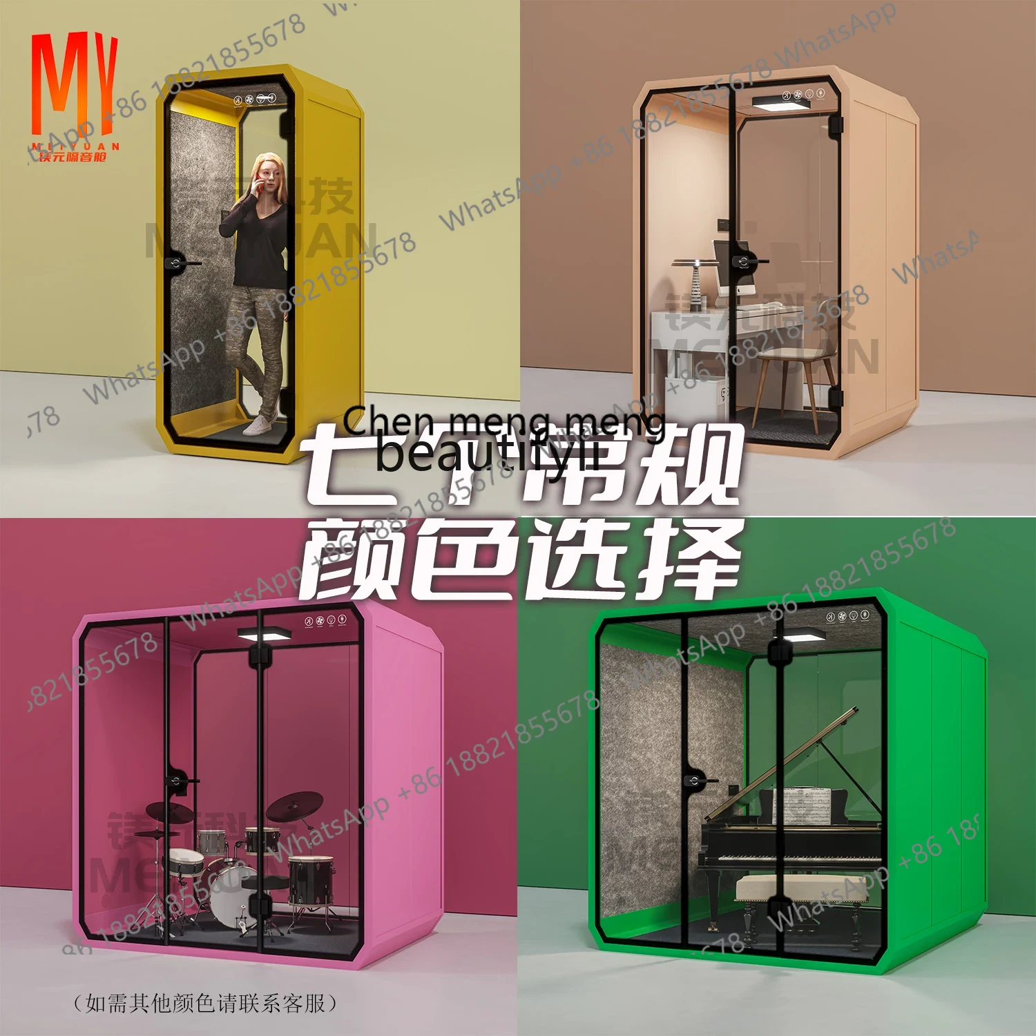 Z189 A56 Silent soundproof   G - مراجعة Musical Instrument Warehouse وسعره